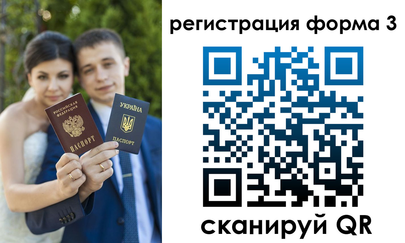 временная регистрация для всех в Зарайске