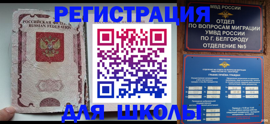 прописка гарантия в Зарайске